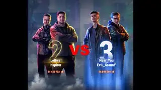 Команда Near_You и EviL_GrannY уничтожают Lebwa/Inspirer team