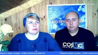Молитва за здравие 10.10.2023