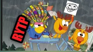 Смешашарики RYTP