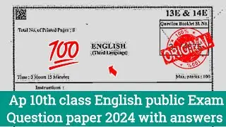 💯10th class English public exam real question paper 2024 with answer|Ap 10th English public paper