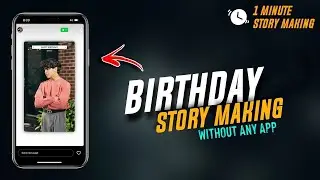 CREATIVE BIRTHDAY INSTAGRAM STORY IDEAS | BIRTHDAY STORY MAKING | BIRTHDAY STORY IDEAS 2022