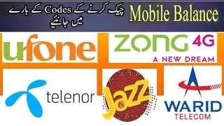 Ufone Balance check Code || Jazz Balance check code || Zong code| Telenor  check code ||Warid code