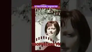 Антоника о творчестве...
