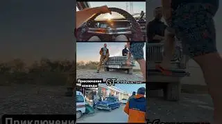 #геотрофи