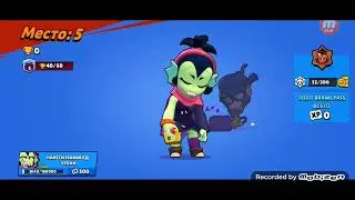 Играем в Brawl stars с @edgar_play1185 !!!