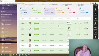 1 й Бесплатный Урок Учебник Продаж Goodly