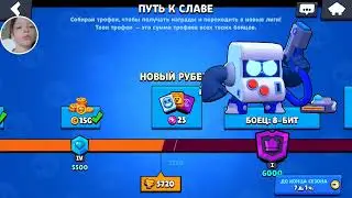 апаю 6000 кубасов