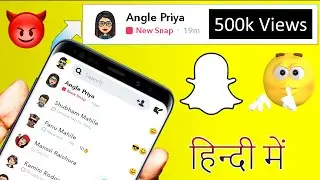 🔥🔥🔥How to open someone's snaps & chat without them knowing! (Snapchat)😲