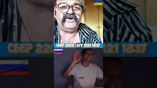 ЧАТРУЛЕТКА | ДЕД УКРАИНЕЦ УЗНАЛ ПРАВДУ ОБ БОГДАНЕ ХМЕЛЬНИЦКОМ И САМ В ШОКЕ #nopsell #юмор #fyp #1k