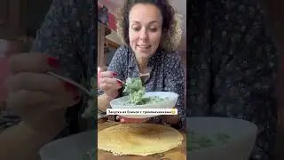 ЗАКУСКА ИЗ БЛИНОВ 😋на праздничный стол 🥘.