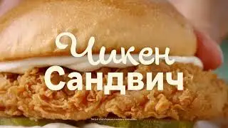 POPEYES Kazakhstan | Встречай! Dostyk Plaza opening 16x9 RU