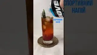 Новорічний безалкогольний коктейль