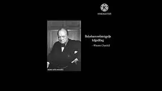 Winston Churchill Quote #shorts #fyp #ww2 #winstonchurchillquotes