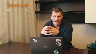 Как контрабандист 