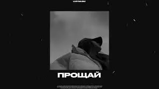 (FREE) MACAN x Ramil' x Navai Type Beat - 