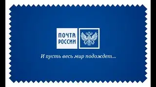 Как никольские чиновники от Почты России вводят санкции против жителей села Нижний Шкафт.