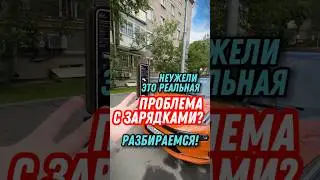 ZEEKR 001: Проблема? Разбираемся! #shorts #авто
