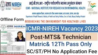ICMR NIREH Recruitment Notification 2023||ICMR- MTS Offline Form 2023|| ICMR Technician Vacancy 2023