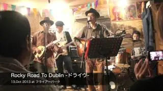Rocky Road To Dublin