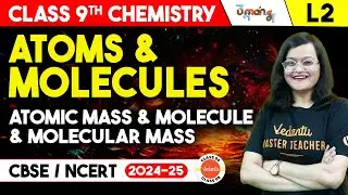 Class 9 Chemistry: Atoms and Molecules L2 | Atomic Mass & Molecule & Molecular Mass | UMANG