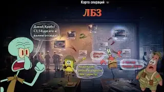 wot танки стрим краб выполняет лбз 260 ветка ст 
