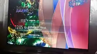 Часы отр 2017