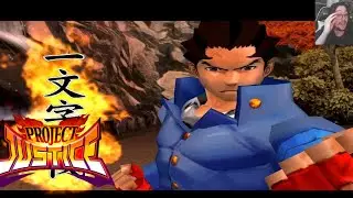 PROJECT JUSTICE IS THE COOLEST FIGHTING GAME EVER!