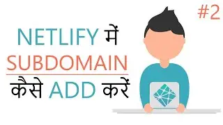 Website Deployment with Netlify [2]- Adding Cutom Subdomain