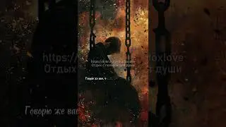 Евангелие от Матфея. Иисус обличает фарисеев в воздаянии добром за добро и злом за зло