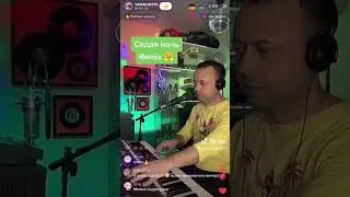 💥Ласковый май💥Седая ночь… ремикс🔥🔥🔥