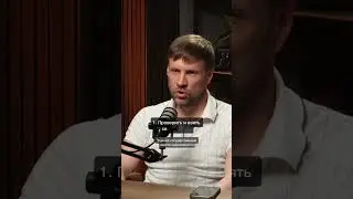 Обман при авансе