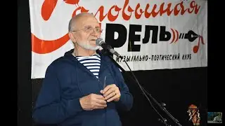 Посвящается памяти Вячеслава "Аксакала" Гнусина / 4K видео