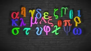 Dancing Greek Alphabets