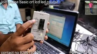 how to read write software in led lcd tv