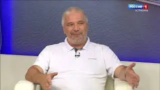 "Акценты. Газификация Астраханской области". Эфир от 01.08.2021