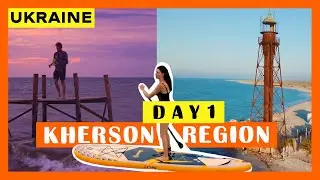 Kherson Region, Ukraine | Day 1