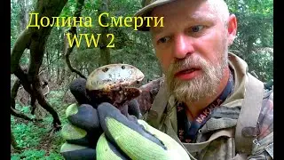 Death Valley. Anti-tank. War cop. Metal detecting WW2.