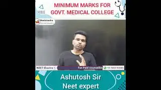 Neet 2021 Categorywise expected cutoff for government medical college|Expected Cut Off For NEET 2021