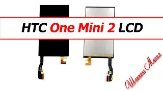 LCD экран для HTC One Mini 2