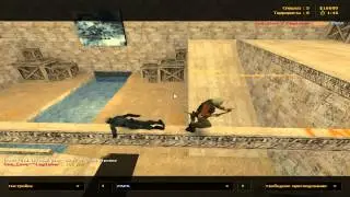 cs 1.6 поединок на ножах