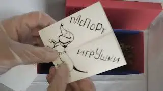 Такса
