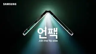 Samsung - Join the flip side 📱