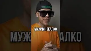 🧸Женская логика оставляет след на мужской психике⁉️