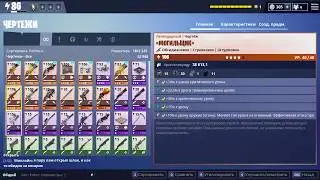◙ Fortnite ◙  Стрелковое оружие Советы новичкам /6 Гайд