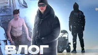 ВЛОГ с БАЙКАЛА | НА КОНЬКАХ ПО БАЙКАЛУ | ПЕРВЫЙ РАЗ НА ГОРНЫХ ЛЫЖАХ | VLOG BAIKAL