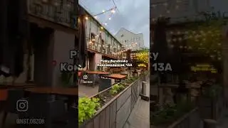 Лучшие террасы Минска.