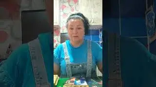 У меня  зависимость к негативному мужчине.