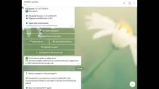 Робот X100BTC слил депозит