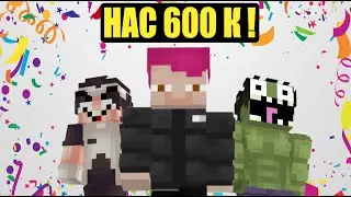 НАС ПОЧТИИ 600 ТЫСЯЧ УАУАУАУАУАУАУУАУАУАУААААААА