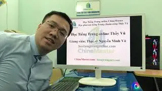 Phát âm tiếng Trung chuẩn Thầy Vũ hướng dẫn chi tiết bài bản chuyên nghiệp giáo trình ChineMaster